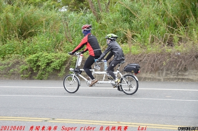 照片分享~~新增2013 AMD環花東及2013勇闖東海岸自行車賽 20120401 勇闖東海岸 Super Rider 自我挑戰賽