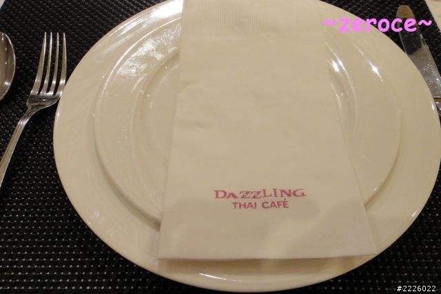 <食記>台北 DAZZLING THAI CAFE 新泰式料理