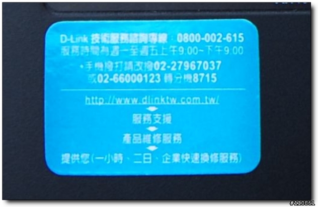 mydlink雲路由的生活應用 - D-Link DIR-605L