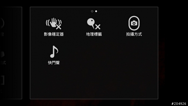 【心得】初體驗 Xperia™ arc S 升級官方 ICS 4.0.3 ( 全球版 )
