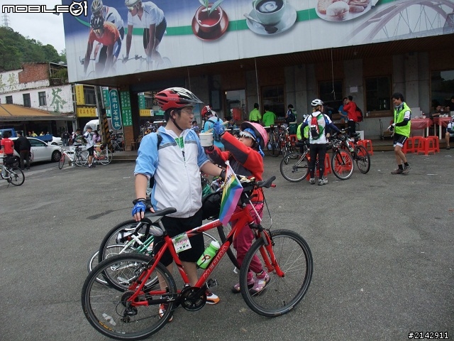 2012 Garmin 與 Mobile01 北宜公路活動之我愛台灣藍鵲