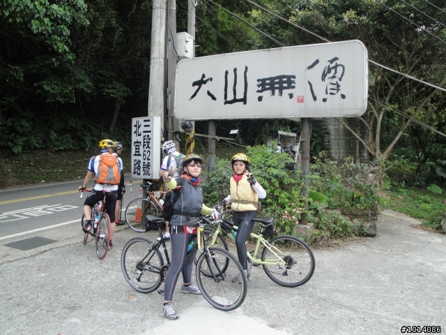 101.04.01 劉胖子父女三人的GARMIN北宜公路記行