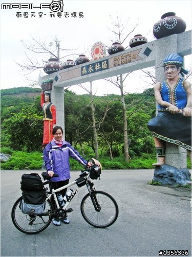 夢想的實踐需要一股傻勁 二個女生過了而立之年的11天鐵馬環島 圖文超多檔請耐心觀看 己更新到第8天