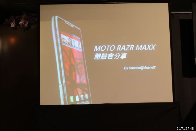 ☑RAZR MAXX 雙倍電力.所向無敵‧誰與爭鋒體驗會❀