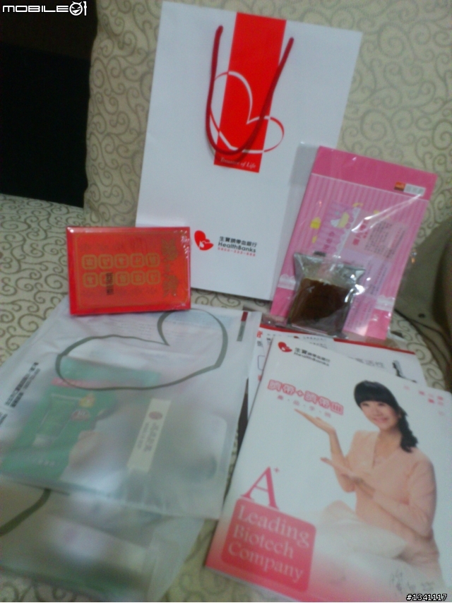 2012台北孕媽咪用品展心得