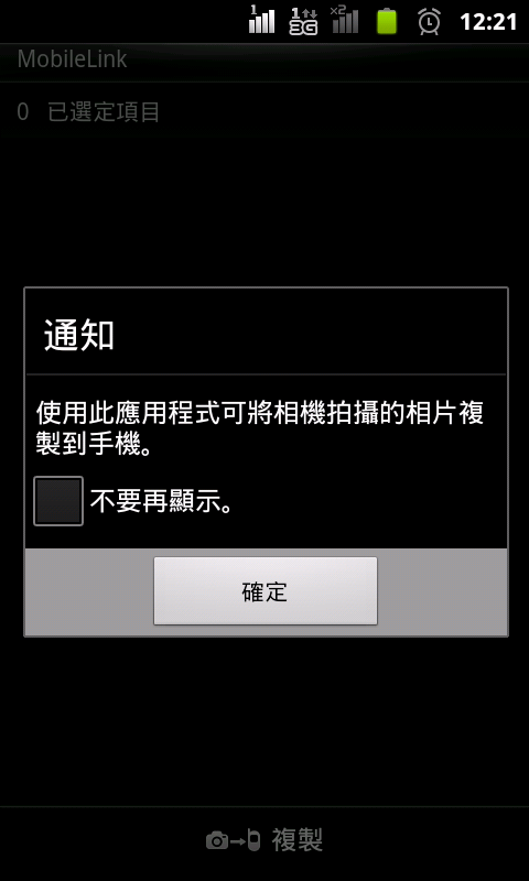 ♛聰明‧分享‧隨意拍♛Samsung WB150F體驗超完整全記錄