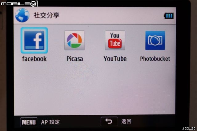 ♛聰明‧分享‧隨意拍♛Samsung WB150F體驗超完整全記錄