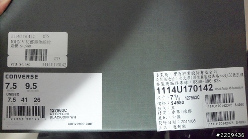 【分享】Converse John Varvatos 1114U170142
