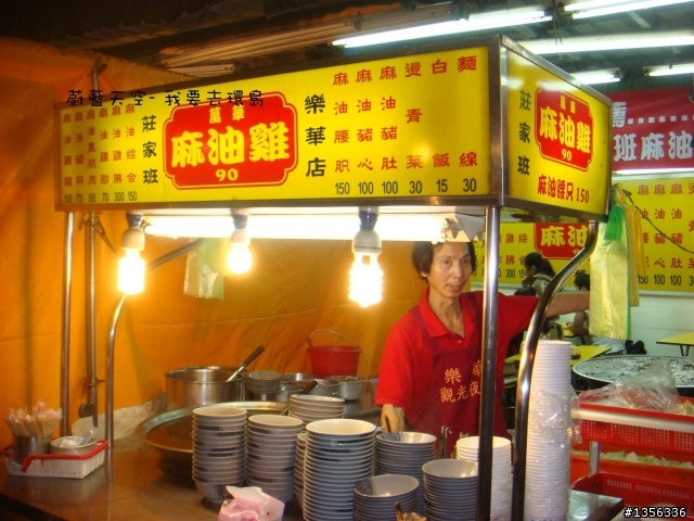 夢想的實踐需要一股傻勁 二個女生過了而立之年的11天鐵馬環島 圖文超多檔請耐心觀看 己更新到第8天