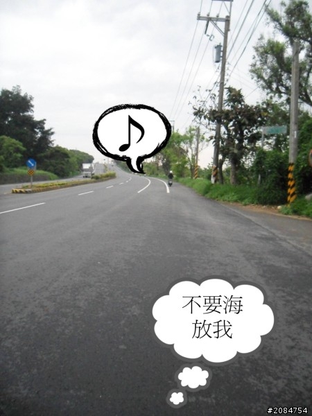 省道一姐輕省生活~我在城市間輕旅行。