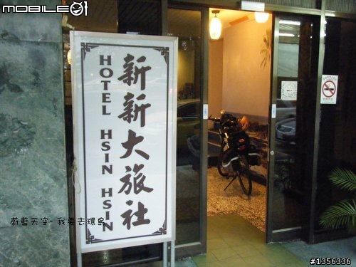 夢想的實踐需要一股傻勁 二個女生過了而立之年的11天鐵馬環島 圖文超多檔請耐心觀看 己更新到第8天