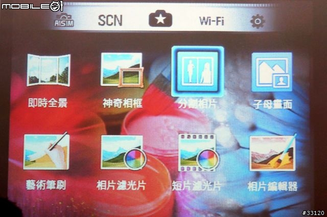 ♛聰明‧分享‧隨意拍♛Samsung WB150F體驗超完整全記錄