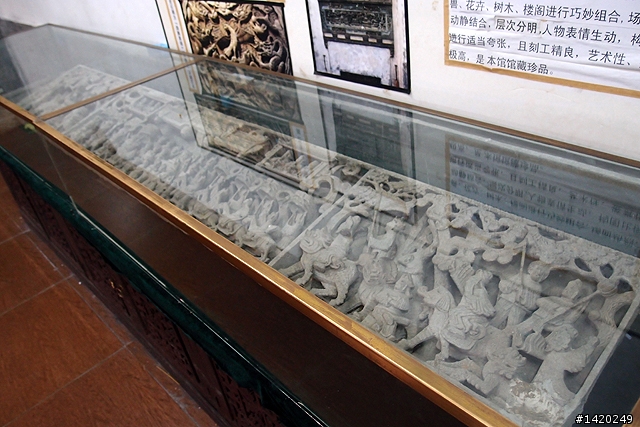 松堂齋民間雕刻博物館