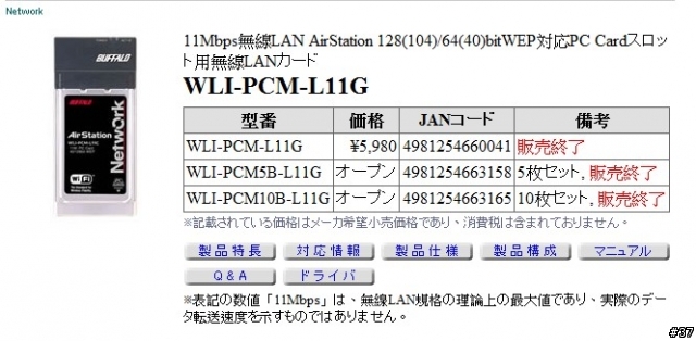 D-Link DIR-605L mydlink雲路由無線寬頻路由器實戰演練