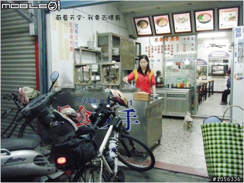 夢想的實踐需要一股傻勁 二個女生過了而立之年的11天鐵馬環島 圖文超多檔請耐心觀看 己更新到第8天