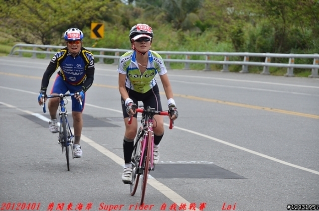 照片分享~~新增2013 AMD環花東及2013勇闖東海岸自行車賽 20120401 勇闖東海岸 Super Rider 自我挑戰賽