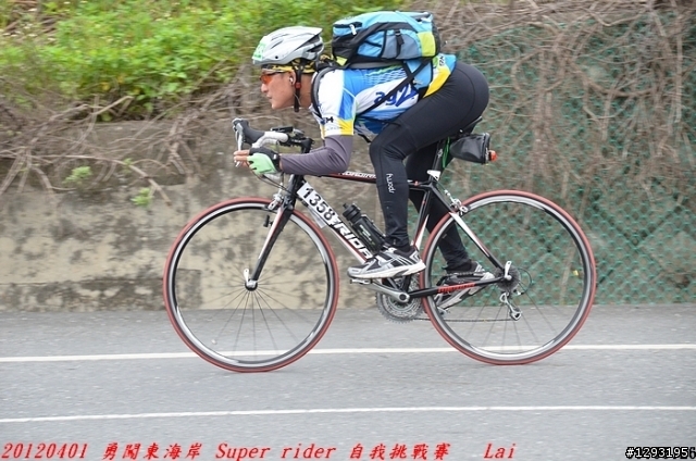 照片分享~~新增2013 AMD環花東及2013勇闖東海岸自行車賽 20120401 勇闖東海岸 Super Rider 自我挑戰賽