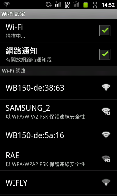 ♛聰明‧分享‧隨意拍♛Samsung WB150F體驗超完整全記錄
