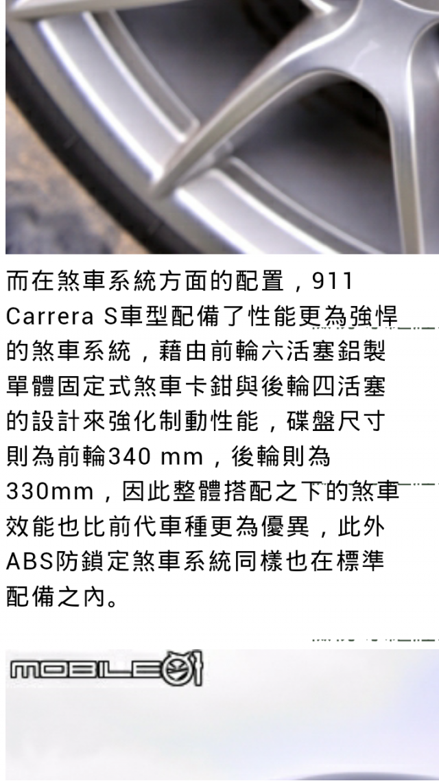 ◢測試◣One X的原廠瀏覽器唯一美中不足的Bug!!(第三次更新過了,問題依舊存在....)