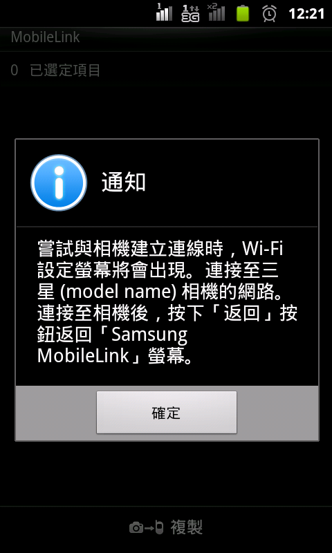 ♛聰明‧分享‧隨意拍♛Samsung WB150F體驗超完整全記錄