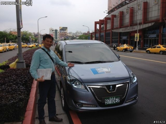 2012 Luxgen EV 電動車初體驗