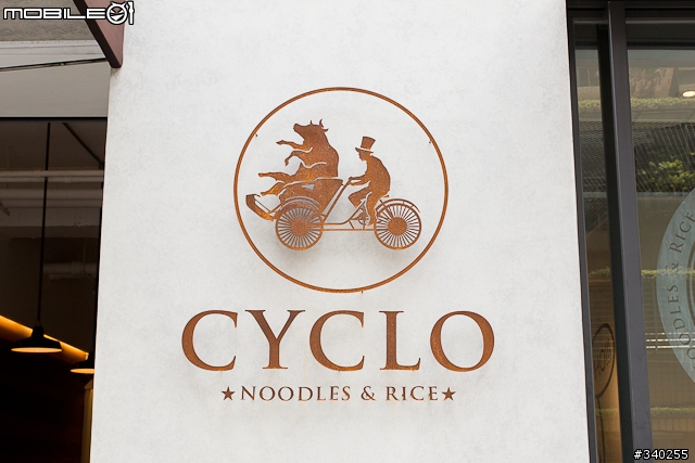 CYCLO洛城牛肉粉