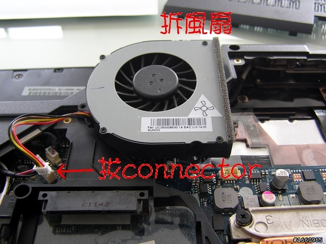 ~觸動~我的 Lenovo G570........螢幕改裝