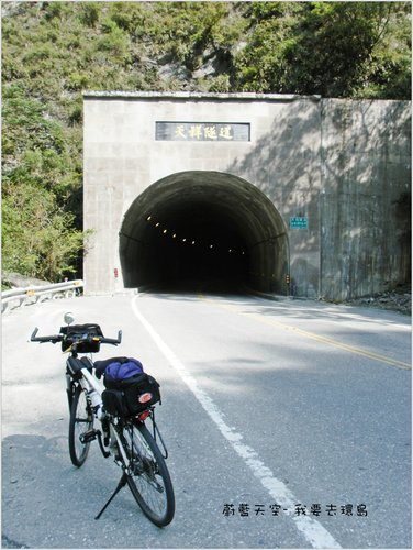 夢想的實踐需要一股傻勁 二個女生過了而立之年的11天鐵馬環島 圖文超多檔請耐心觀看 己更新到第8天