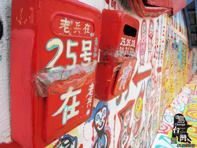 2012-0331~0408-九天八夜衝衝衝