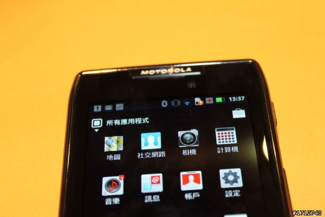 ☑RAZR MAXX 雙倍電力.所向無敵‧誰與爭鋒體驗會❀