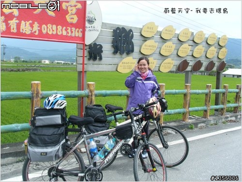 夢想的實踐需要一股傻勁 二個女生過了而立之年的11天鐵馬環島 圖文超多檔請耐心觀看 己更新到第8天