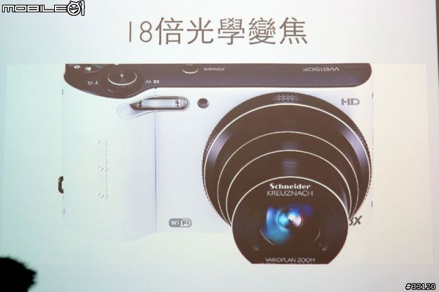 ♛聰明‧分享‧隨意拍♛Samsung WB150F體驗超完整全記錄