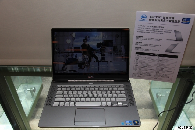 【體驗活動】超越極限卓越不凡Dell XPS13 Ultrabook尊榮上市體驗會(警告圖多)