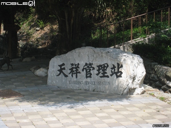二十五歲的生日禮物 8/27~9/7 十二天 - 1921.8KM - 環島行 - 圖很多字也很多
