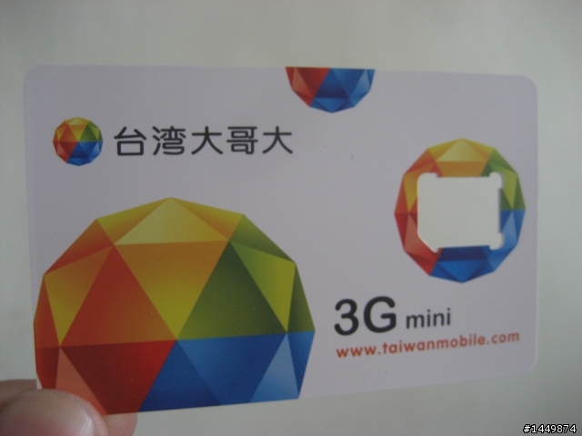 (發現有全景模式) hTC ONE X~開盒照+使用心得+問題整理