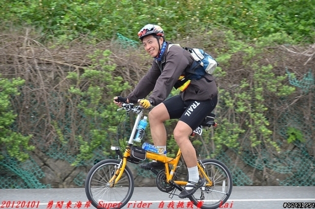 照片分享~~新增2013 AMD環花東及2013勇闖東海岸自行車賽 20120401 勇闖東海岸 Super Rider 自我挑戰賽