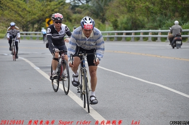 照片分享~~新增2013 AMD環花東及2013勇闖東海岸自行車賽 20120401 勇闖東海岸 Super Rider 自我挑戰賽