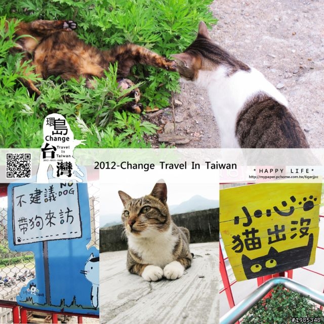 2012-0331~0408-九天八夜衝衝衝
