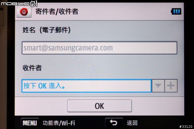♛聰明‧分享‧隨意拍♛Samsung WB150F體驗超完整全記錄