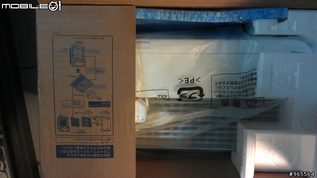 空氣清淨機 -> 大金 -> MC75LSC 開箱