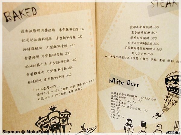 懷特朵兒義式料理~一斤蛤蠣麵