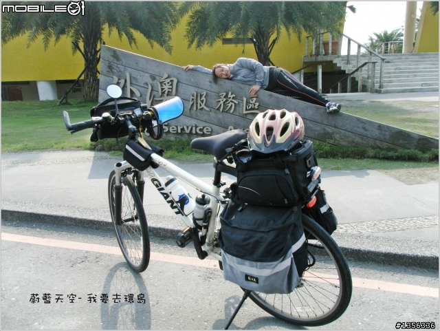 夢想的實踐需要一股傻勁 二個女生過了而立之年的11天鐵馬環島 圖文超多檔請耐心觀看 己更新到第8天
