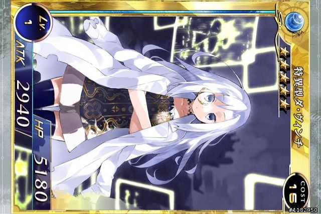 SQUARE ENIX 百萬亞瑟王 擴散性 拡散性ミリオンアーサー,