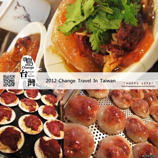 2012-0331~0408-九天八夜衝衝衝
