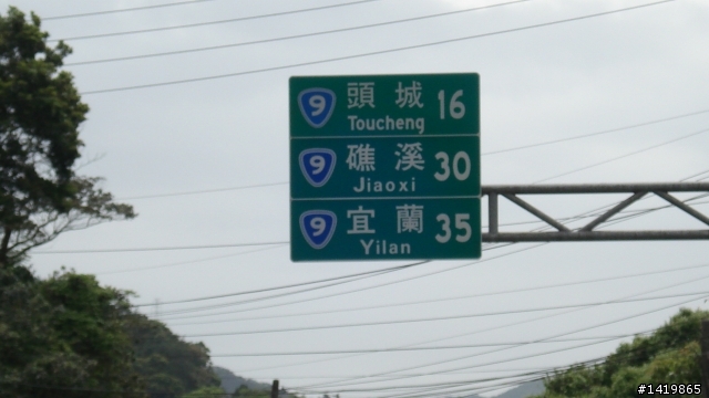 第五屆GARMIN&MOBILE 01北宜公路自行車活動心得