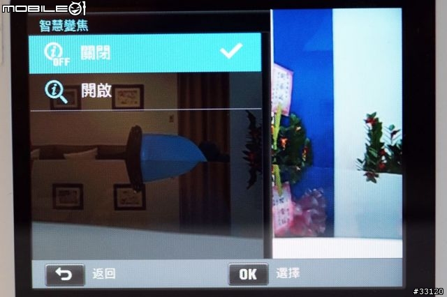 ♛聰明‧分享‧隨意拍♛Samsung WB150F體驗超完整全記錄