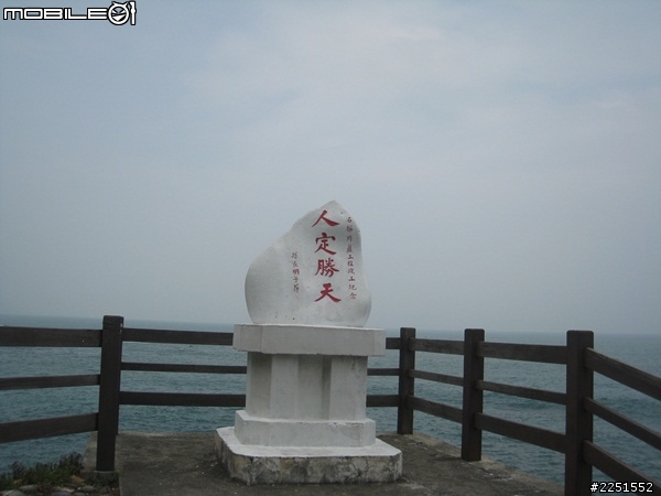 二十五歲的生日禮物 8/27~9/7 十二天 - 1921.8KM - 環島行 - 圖很多字也很多