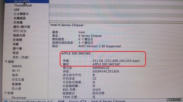 2012 apple macbook air 13'' 128G SSD DIY 自行升級 三星 256G SSD 硬碟