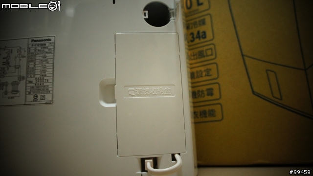 【簡單開箱】潮到不行 Panasonic F-Y101BW 除濕機