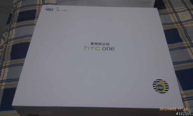 HTC One X (貝殼白) 開箱照 (補上耳機 Beats Solo)